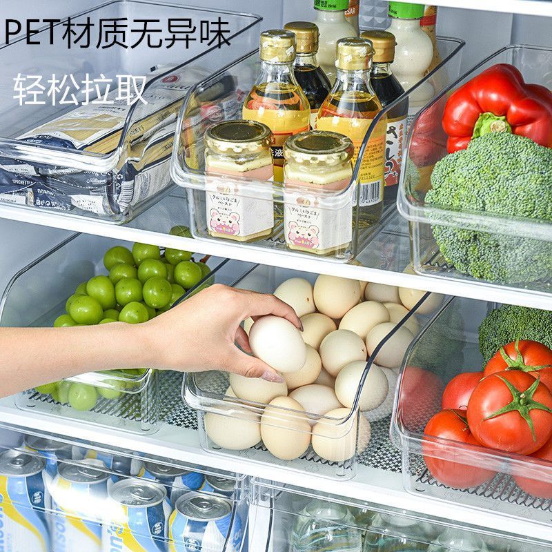 冰箱收纳盒生鲜果蔬保鲜整理盒