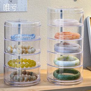 手镯手串收纳盒手链文玩收藏展示