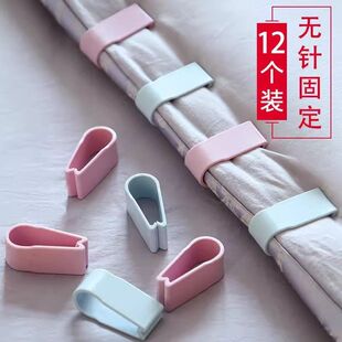 被子固定器防跑被无针安全被套被罩床单隐形无痕夹定角家用扣