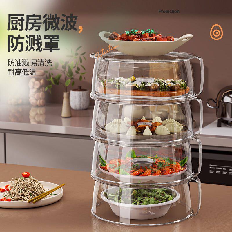 保温菜罩家用厨房餐桌罩