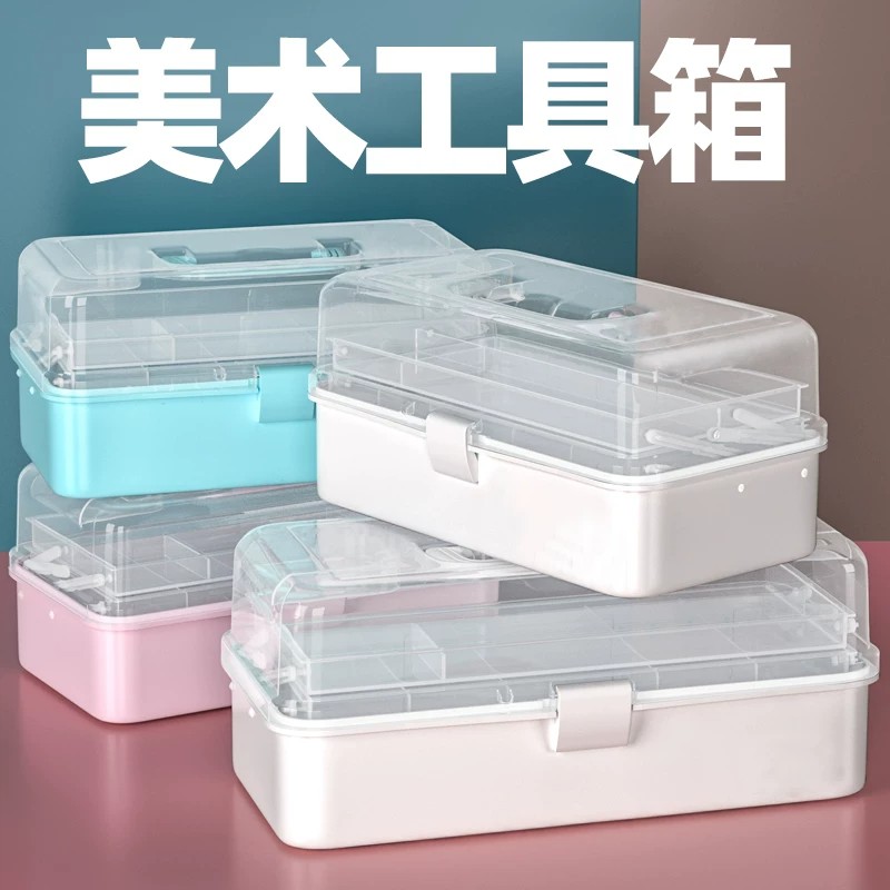 美术工具箱大容量画材手提收纳箱