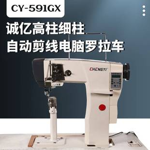 高头车工业缝纫机电脑直驱罗拉车倒针缝纫设备生产 源头工厂制鞋