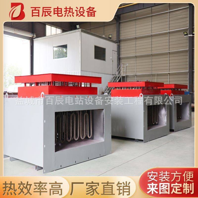 厂家供应风道电热器框架式加热器气体加热辅助加热设备加热器