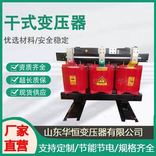 1250KVA干式 SCB13 SCB14 800 变压器低损耗 1000KVA变压器厂家