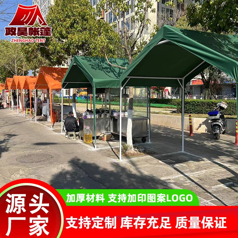 户外广告帐篷可印logo加厚折叠遮阳篷可移动夜市摆摊雨棚厂家
