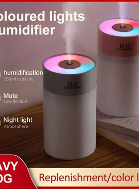 Luminous Humidifier Household DeDsktop Small Water Supplemen
