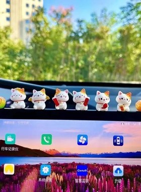 Solar Powered Maneki Neko LuckyC Cat Welcoming Chinese Lucky