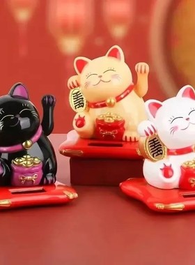 Solar Powered Maneki Neko LuckyC Cat Welcoming Chinese Lucky