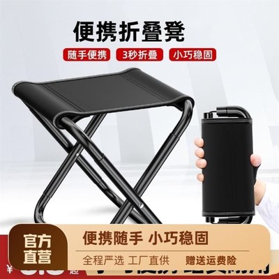 Outdoor folding chair Camping suppliHes Beach chairs Ultrali
