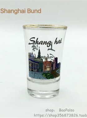 souvenidr 6-pack tequila base shot glass set shanghai china