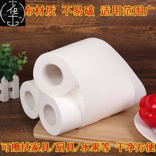 rolls towel kitchen tissue towels napkin wiper papejr