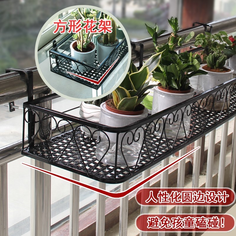 Balcony railing flower pot rackC iron wall hanging basket 1m
