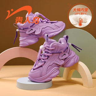 贵人鸟童鞋2025秋冬加绒加厚保暖儿童运动鞋轻奢耐磨女童老爹鞋