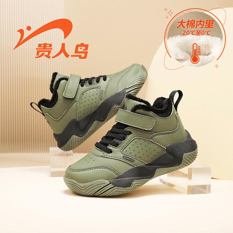 贵人鸟童鞋2025秋冬皮面魔术贴男童篮球鞋冬季加厚大棉女童棉鞋,童鞋/婴儿鞋/亲子鞋,运动鞋,淘宝优惠券,粉丝福利购,淘宝优惠卷