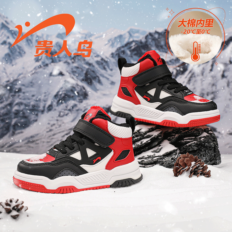 贵人鸟童鞋2025秋冬皮面防泼男童运动鞋加厚加绒时尚女童板鞋