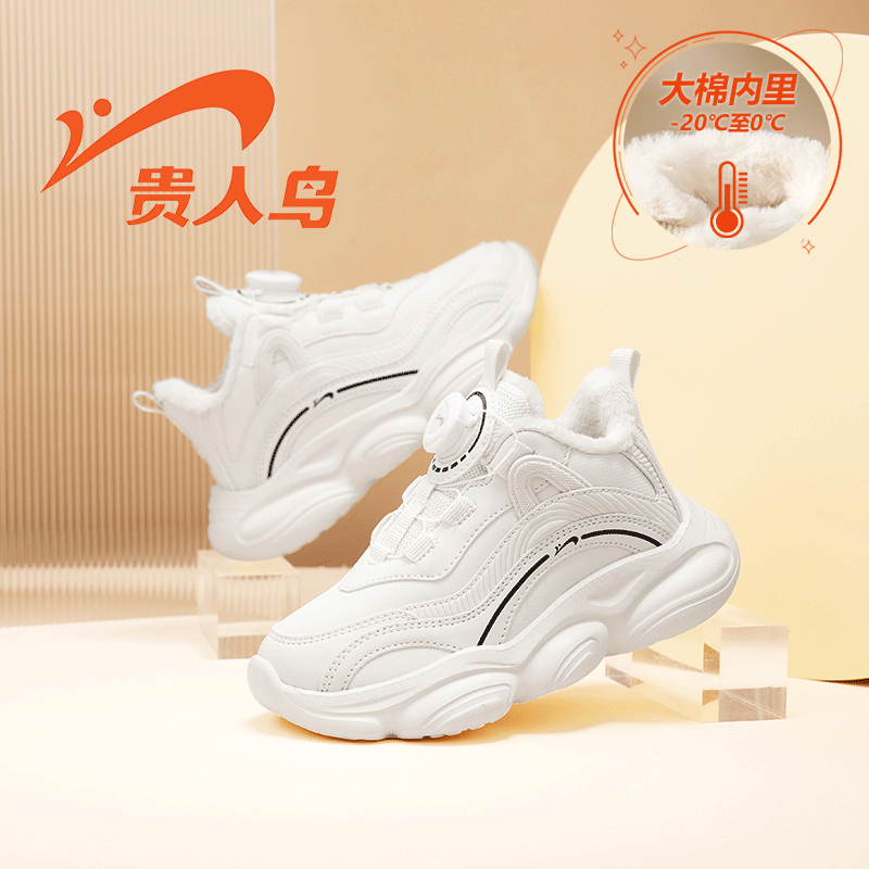 贵人鸟童鞋2025校园透气网面运动鞋秋冬皮面男女童时尚百搭休闲鞋