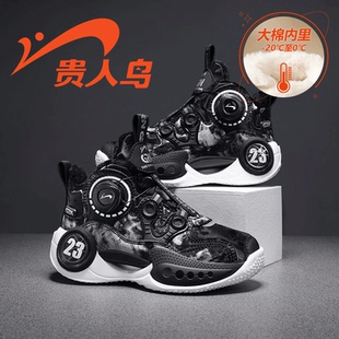 贵人鸟童鞋2025秋冬皮面男童篮球鞋软底回弹加绒保暖儿童运动鞋