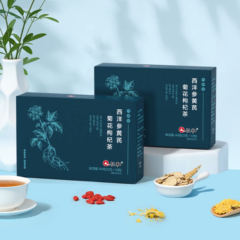 仁和西洋参黄芪菊花枸杞茶官方正品女神养生茶独立小包装便携茶包