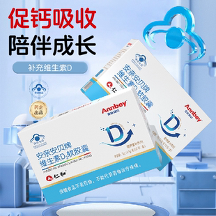 仁和安亲安贝海藻高钙夹心凝胶