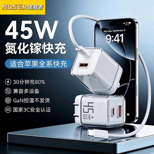双口充电头适用苹果17pro充电器