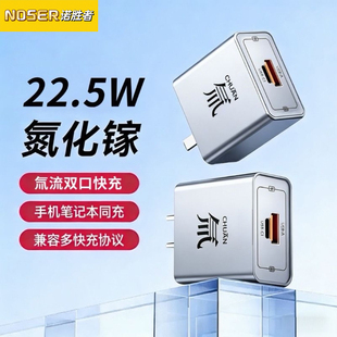 【国家3C认证】氚流充电器氮化镓超级快充双口头安卓数据线手机typec多口通用USB插头适用于华为荣耀苹果vivo