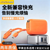 诺胜者小团圆充电器适用苹果华为小米安卓数据线tpyec超级快充插头手机充电器快充一拖二套装 充电头荣耀 正品