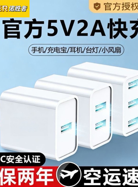 多口usb充电器通用安卓适用于华为小米快充插头vivoOPPO多孔手机快充充电器头USB三口二口兼容小设备5V2A5V1A