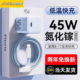 PD45w氮化镓适用苹果16充电器15promax快充iPhone17插头14手机小冰块充电头typec数据线原套装 ipad平板13 正品