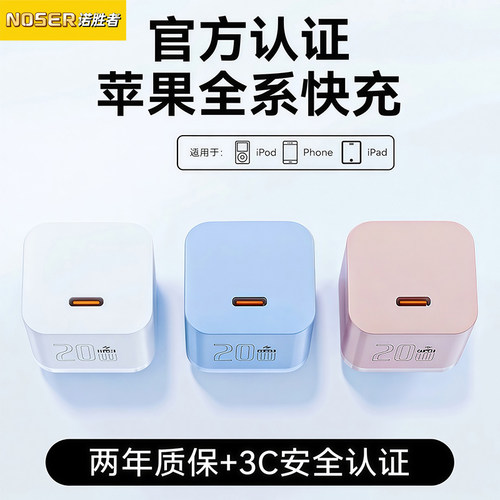 20W氮化镓迷你小冰块充电器