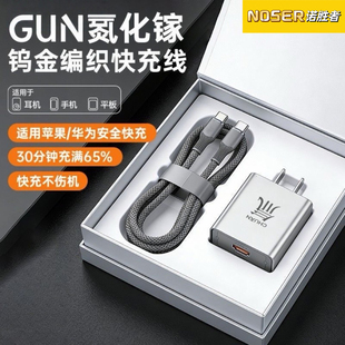 氚流AC双口快充充电器适用苹果华为小米荣耀OPPO手机充电器typec超级快充数据线套装USB快充充电器插头多功能