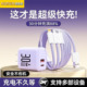 诺胜者30W氮化镓双口充电器适用苹果17 12p 15promax安卓手机一拖三通用线华为小米超级快充数据线PD14