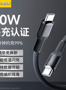 钨金编织数据线PD30W超级闪充适用苹果17/16/15/14promax充电线USBxs快充12车载iPad平板13闪充充电线14PD线