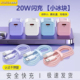 诺胜者小冰块20W迷你快充适用苹果16ProMax充电器15plus XR11s手机闪充氮化镓Gan充电头双TypeC 12mini