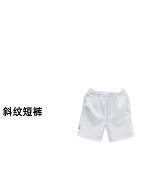 【36203】洋气时尚百搭短裤