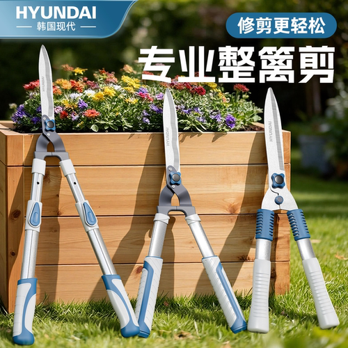 现代园艺剪刀剪树枝专用剪刀