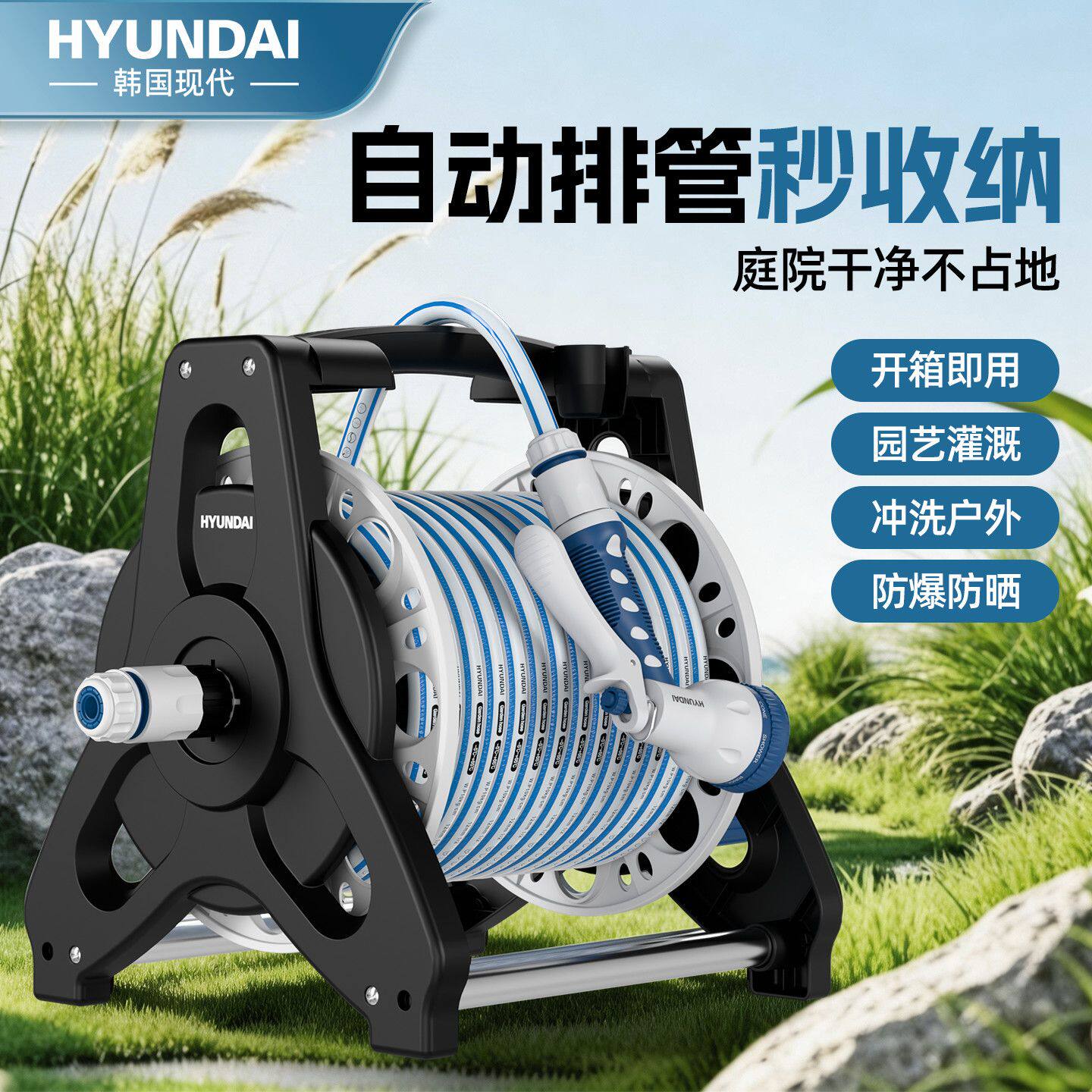 新款韩国现代水管车洗车水枪高压刷车喷头冲地浇地软管收纳车架