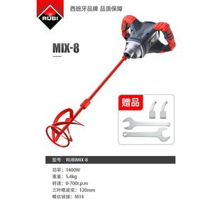 瑞比rubi涂料油漆拌水泥腻子粉搅拌打浆搅灰打灰机工业电动大功率