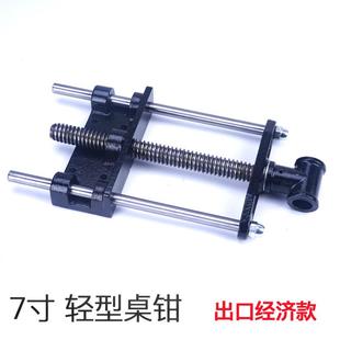 木工桌导杆夹钳diy工作台台钳台操作台虎钳夹持夹具双连接杆铸铁