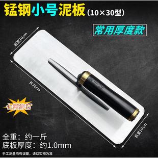 丰钻乌金木铆钉抹泥刀瓦工抹子抹灰刀找平泥工批墙铲刀抹沙灰铁板