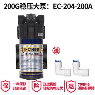 三角洲400G隔膜增压泵75G自吸泵家用净水器电机800G商用稳压水泵