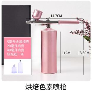 喷笔枪馒头花饽饽上色仪器小型彩绘丙烯颜料蛋糕上色家用手持喷枪