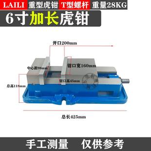 加大 铣床虎钳台湾铨丰精密台钳平口钳6寸8寸10寸重型台虎钳角固式