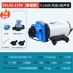 隔膜泵220v家用交流增压自吸泵静音电动抽水高压力泵 全新42升级款
