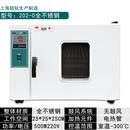 大小型电热鼓风恒温干燥箱实验室试验高温工业烘箱大灯烤箱烘干机