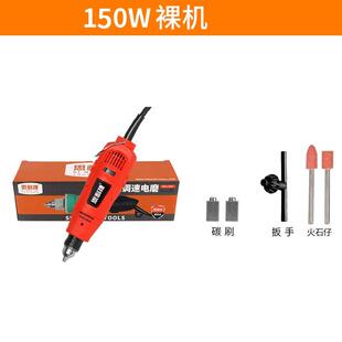 电磨机小型手持打磨机迷你玉石抛光切割珍珠电动雕刻笔磨头小电钻