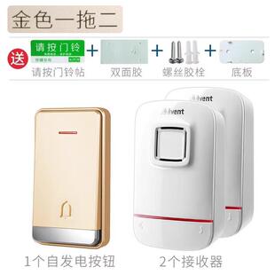 海得曼自发电门铃家用无线防水超远距离免插电子遥控玲老人呼叫器