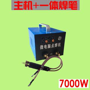 diy大功率纯镍镀镍碰点焊机 18650动力锂电池组焊接小型家用便携式