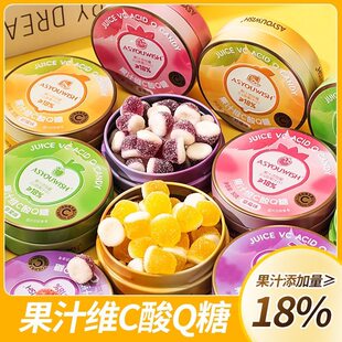 维C果汁酸q糖酸砂软糖qq糖便携铁盒装糖果零食水果糖橡皮果味盒装
