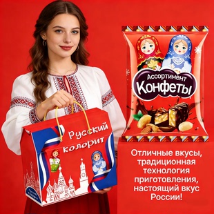 俄罗斯糖果进口混合散装紫皮糖巧克力味夹心喜糖零食年货糖果礼盒