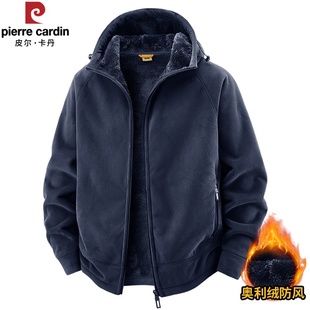 皮尔卡丹加绒加厚外套男秋冬季连帽夹克保暖奥粒绒宽松休闲抓绒衣